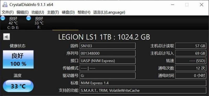 轻巧便携 性能稳定 联想拯救者移动固态硬盘