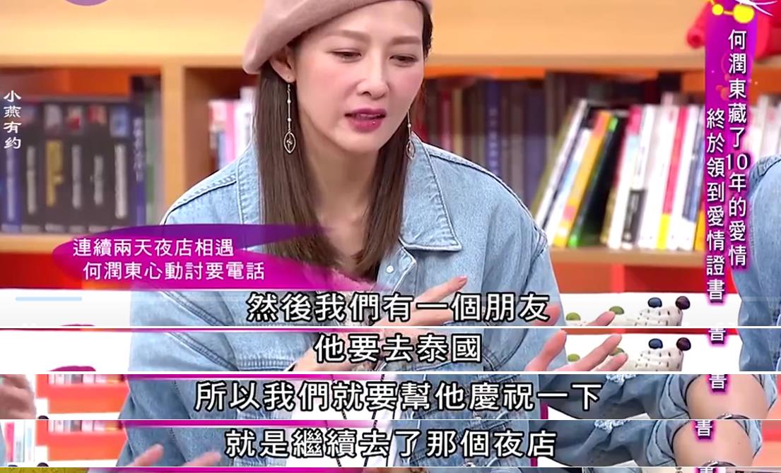 何润东夜店遇真爱,与售货员老婆恩爱14年无子女,婴儿车里放宠物_时候