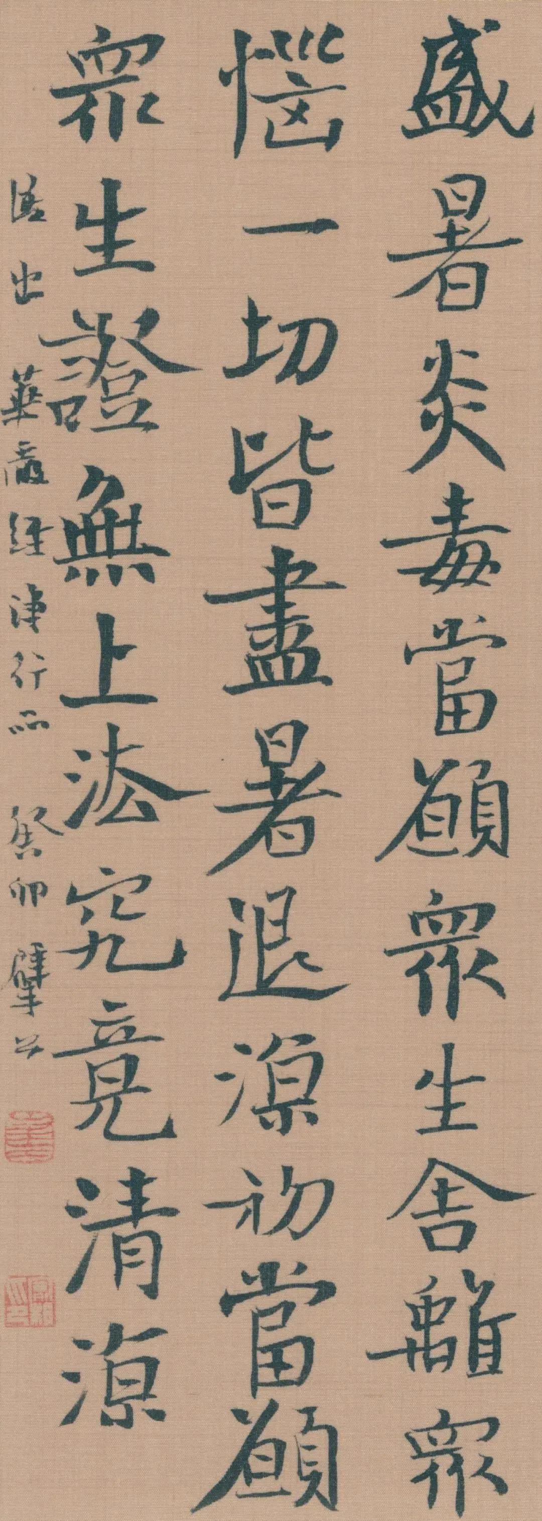 崔寒柏书法作品欣赏_中国_美国_天津