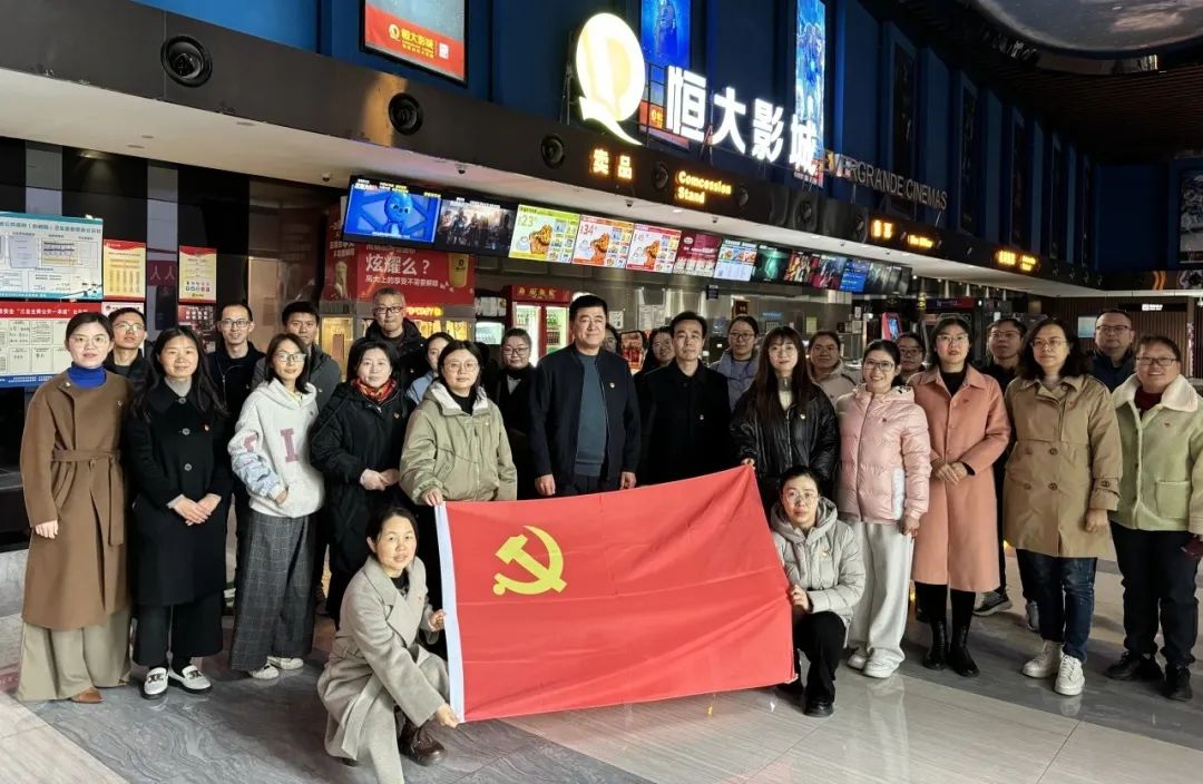 濮阳市开德中学带领全体党员开展红色观影活动_谷魂_吕绪方_创新