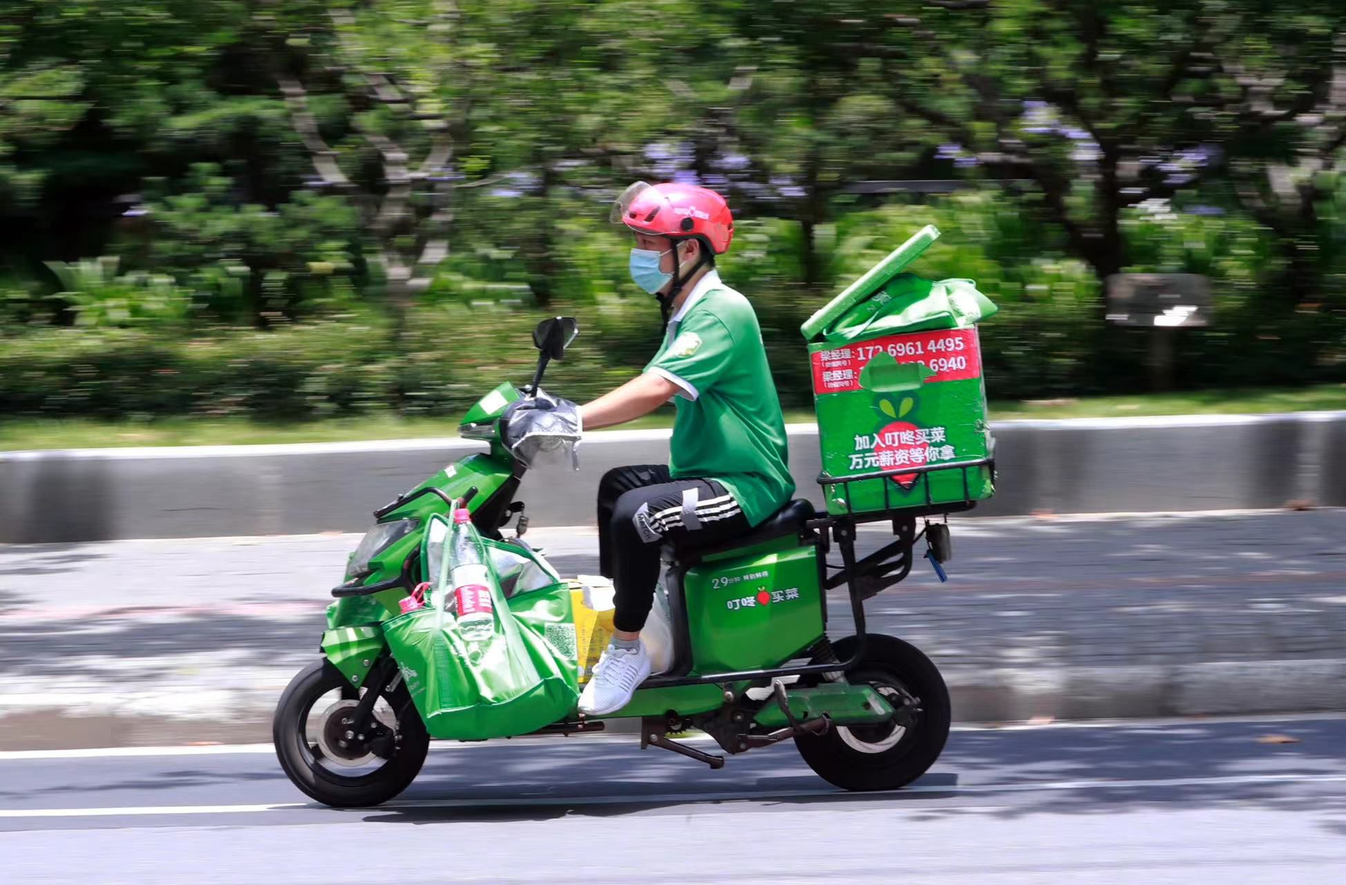 叮咚买菜q3 non-gaap及gaap标准下均盈利营收环比增长6.