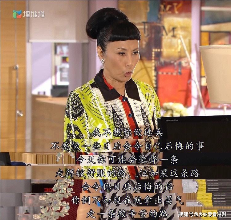 "师奶"一词在香港地区有着特殊的含义,通常指的是已婚且有孩子的女性.