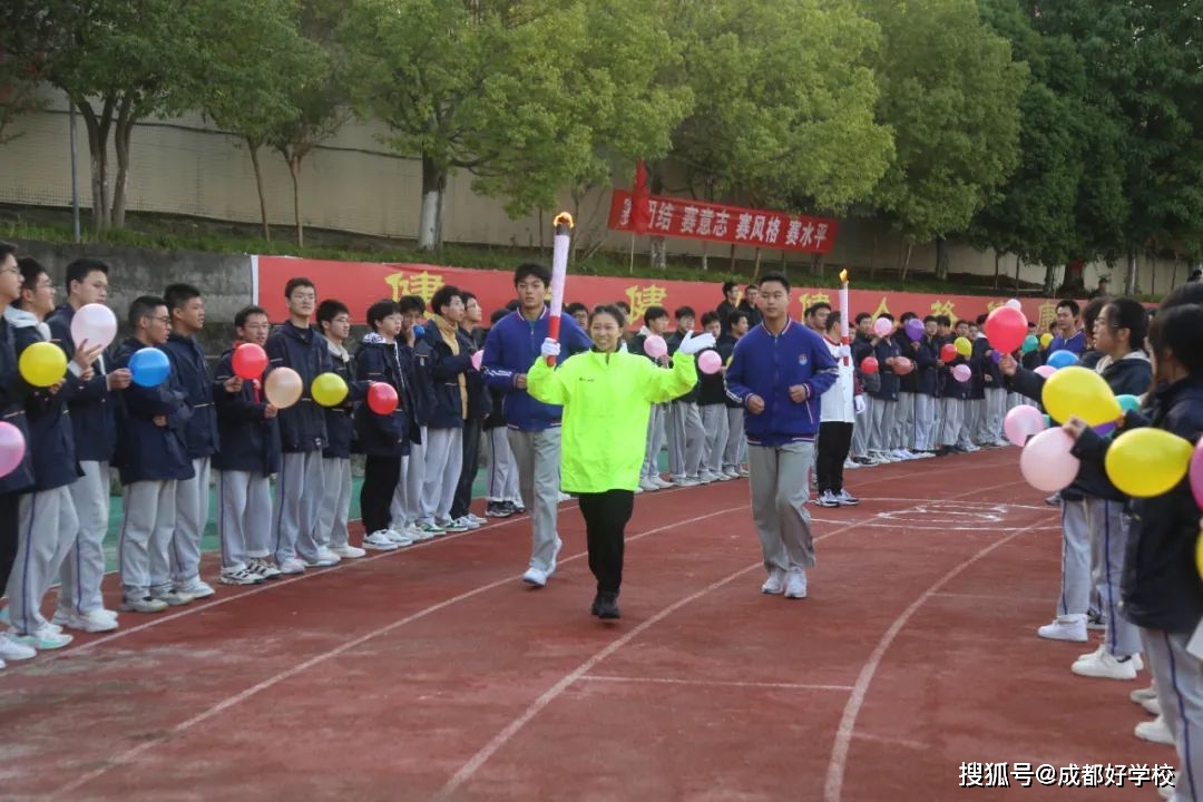 遂宁安居育才中学第16届师生全员运动会盛大开幕!