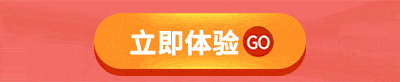 六一儿童节上可以开展的线上营销活动制作教程_儿童节主题相关的h5互动小游戏