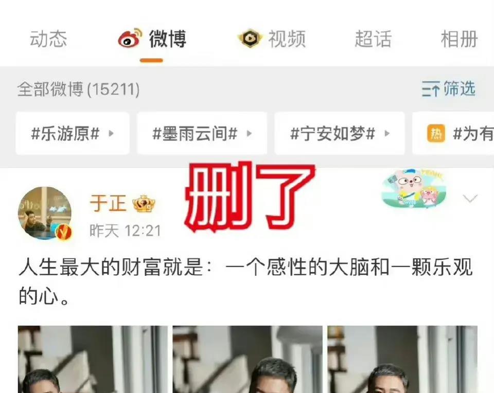 于正发文鼓励王星越,结果评论区炸了!网友:你才是最大的黑粉!