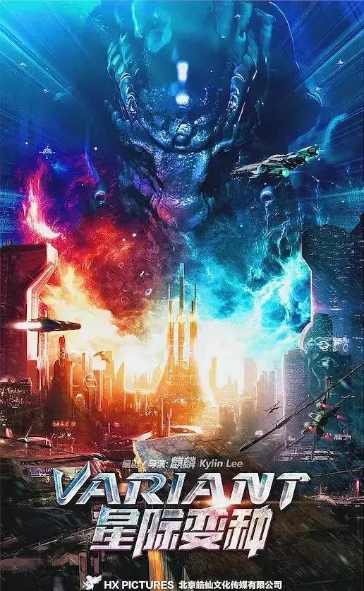 《星际变种》:一部跨越星际的英雄传奇!_马克_人类_力量