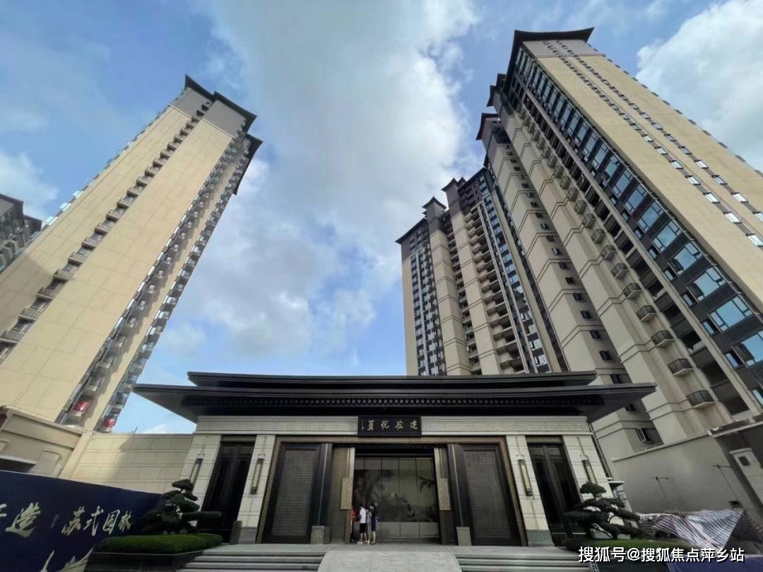 珠海建发悦玺售楼处电话_珠海建发悦玺售楼中心_楼盘最新详情_24小时