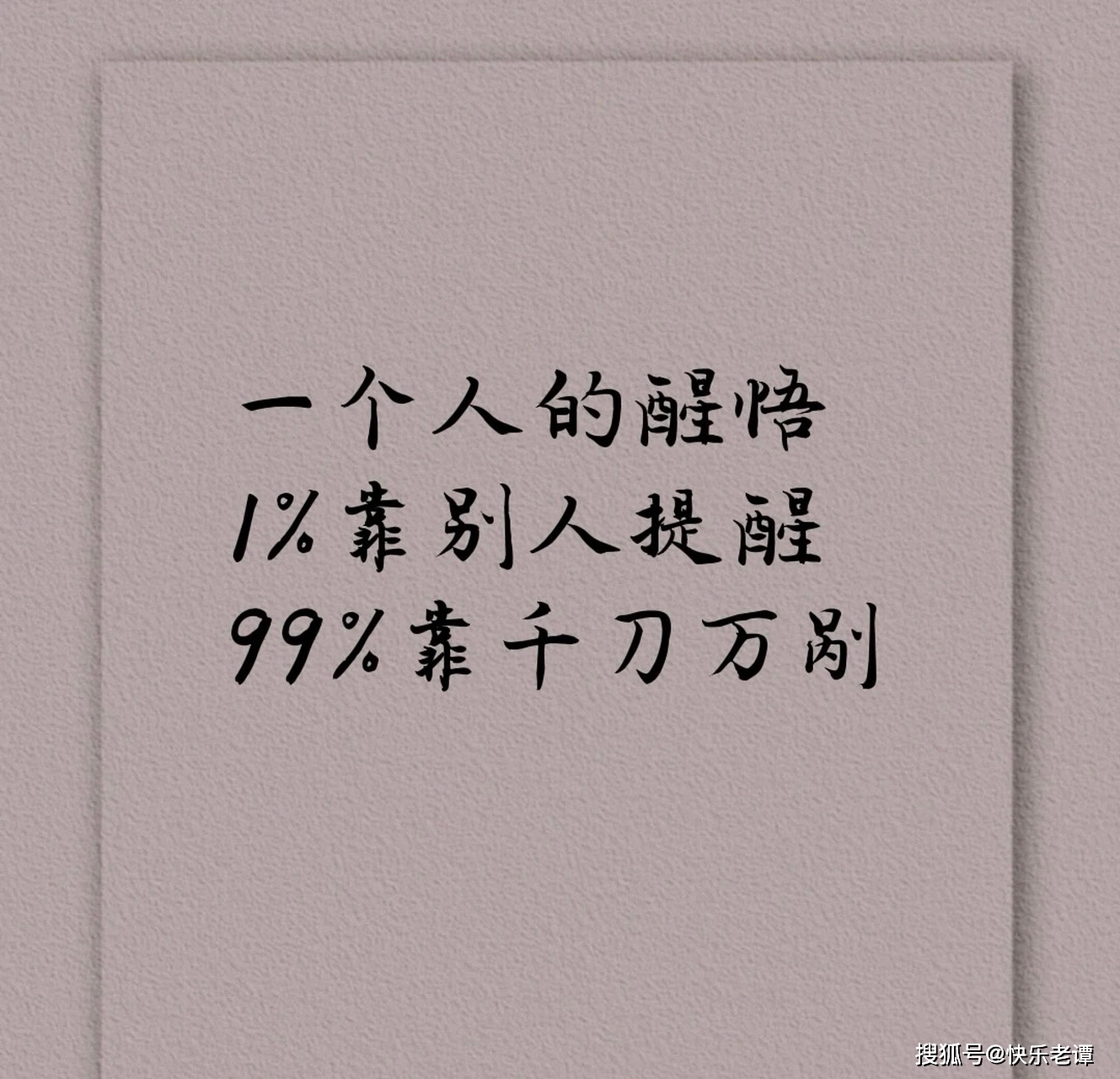 千万不要叫醒别人_对方_一个人_才能