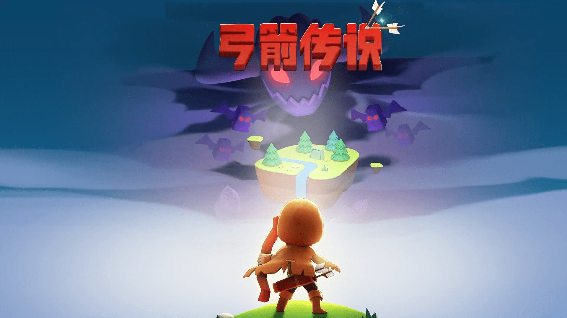 弓箭传说手游武器强度排行介绍 弓箭传说最强武器排行榜最新分享_玩家