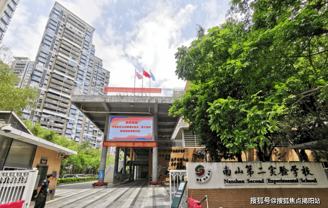 深圳深业鹤塘岭售楼处vip热线电话_ 深圳深业鹤塘岭