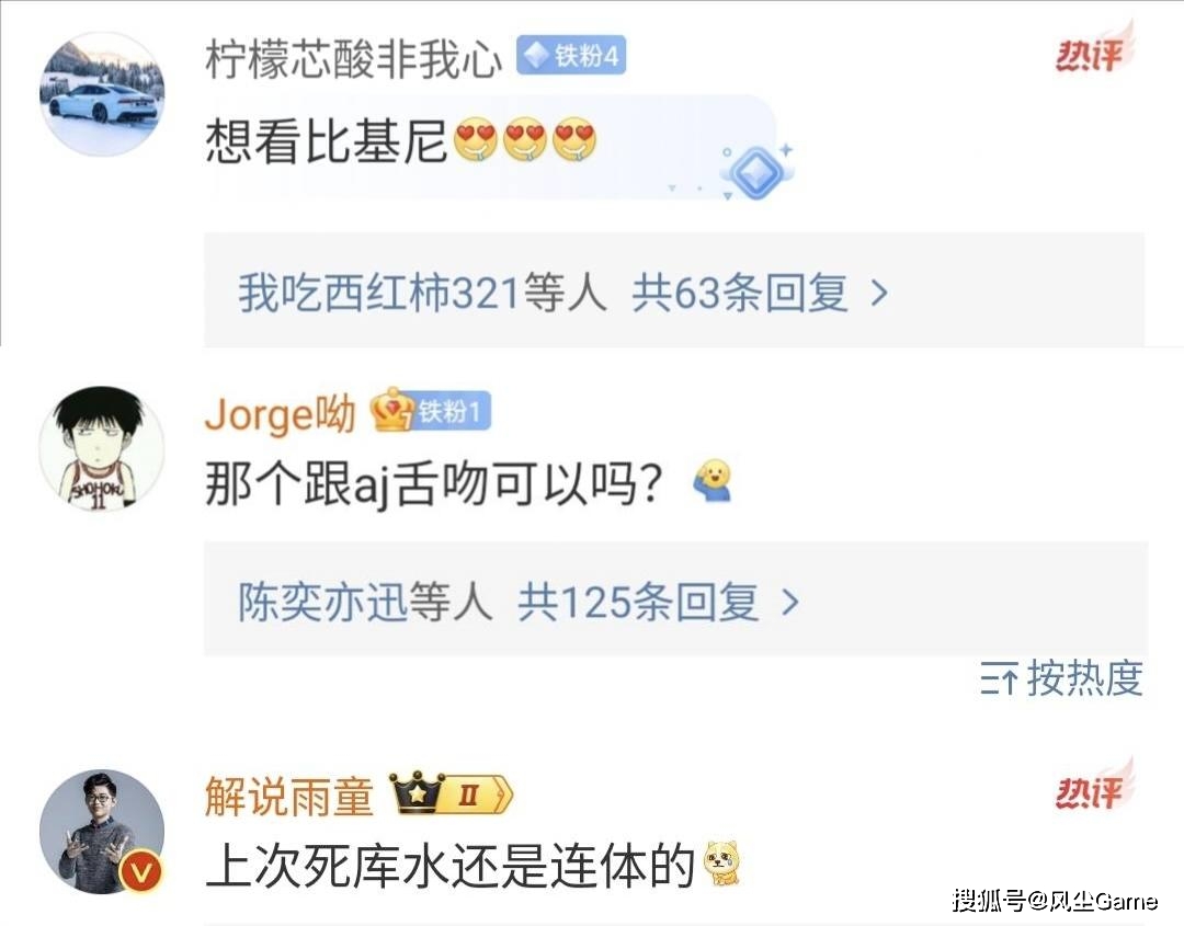 rita纹身到底长啥样?