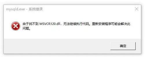 msvcr120.dll丟失該如何修復?全面解析_文件_系統_程序