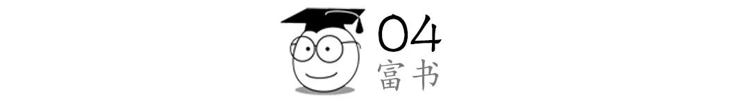 67重讀楊絳的《走到人生邊上》,我發現了人生的4