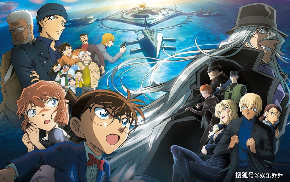 2023剧场版《名侦探柯南:黑铁的鱼影》确认引进内地_电影_海报_青山刚