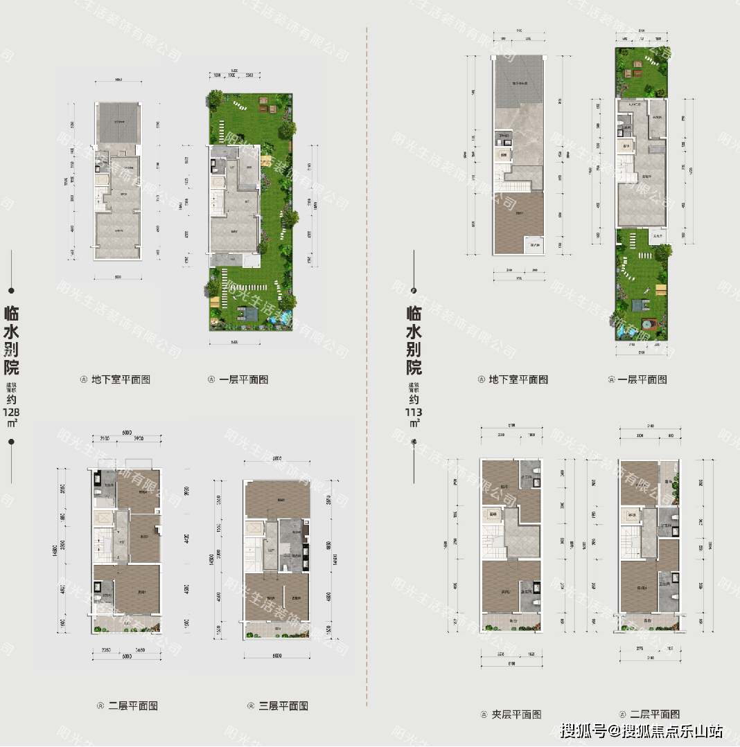 2023年成都新房【滨江郦城】区域/地段价值 交通商业 销售电话_公园