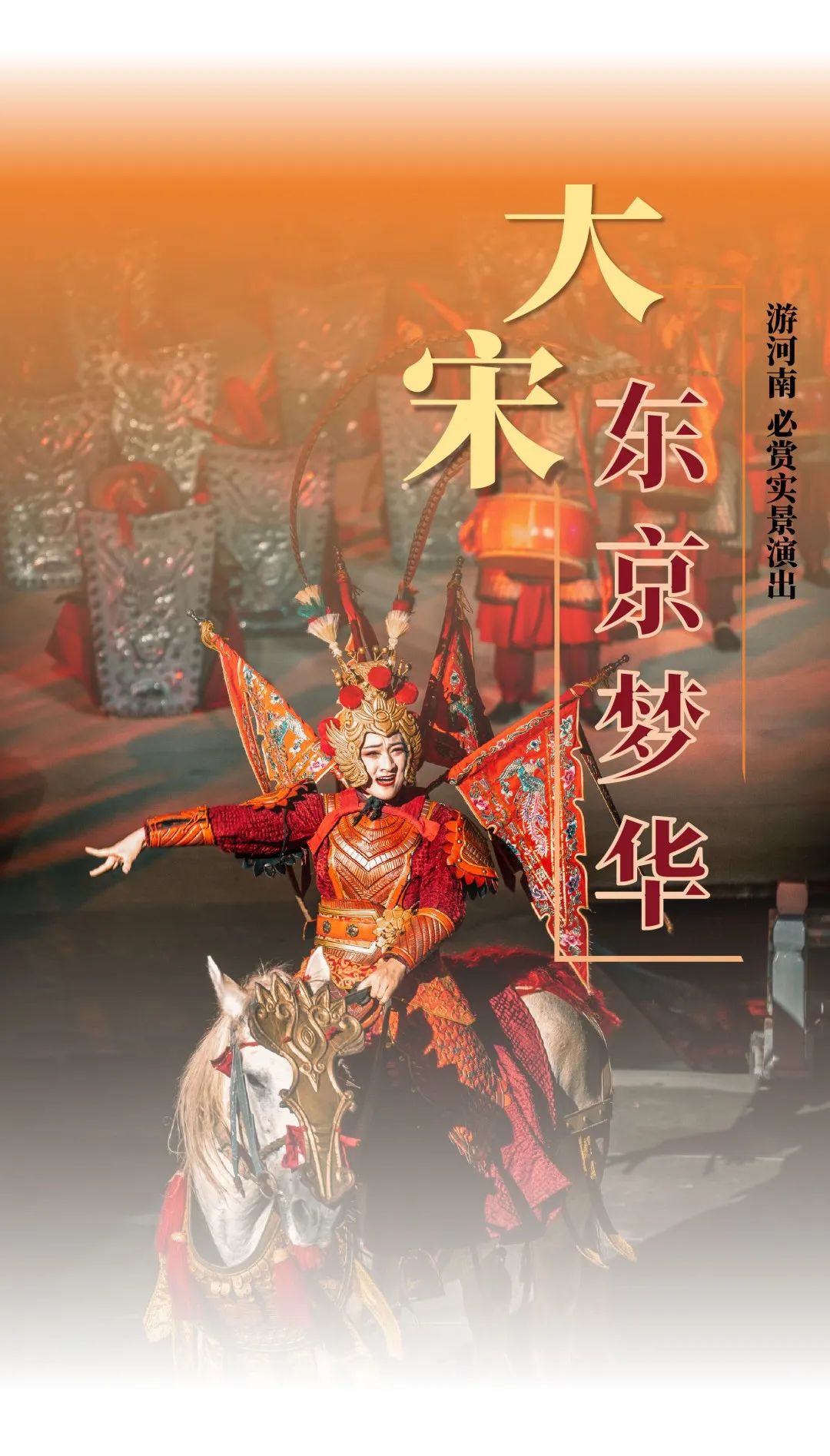 最强福利||大宋·东京梦华:可继续免费赏百万菊花展!