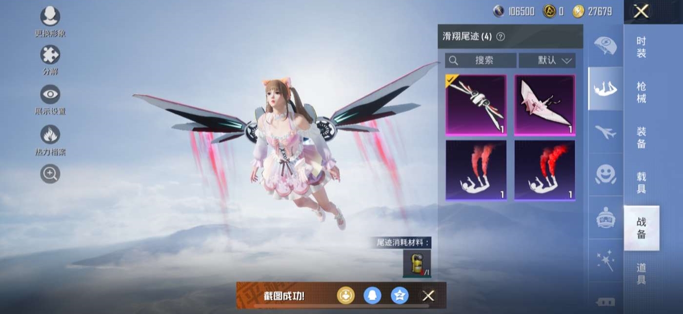 卖和平精英账号的软件