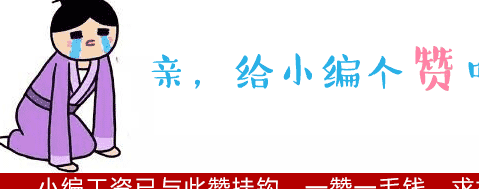 380块钱一个人的日本自助餐，西瓜还要限量？网友：傻子才去吃(图9)