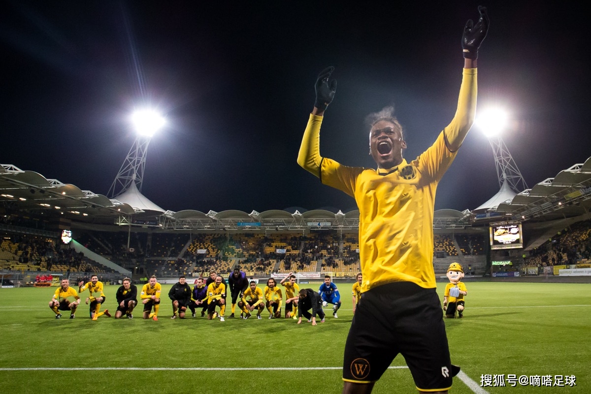 荷乙赛事分析:坎布尔vs罗达jc,马斯特里vs布雷达_双方_排名_战绩