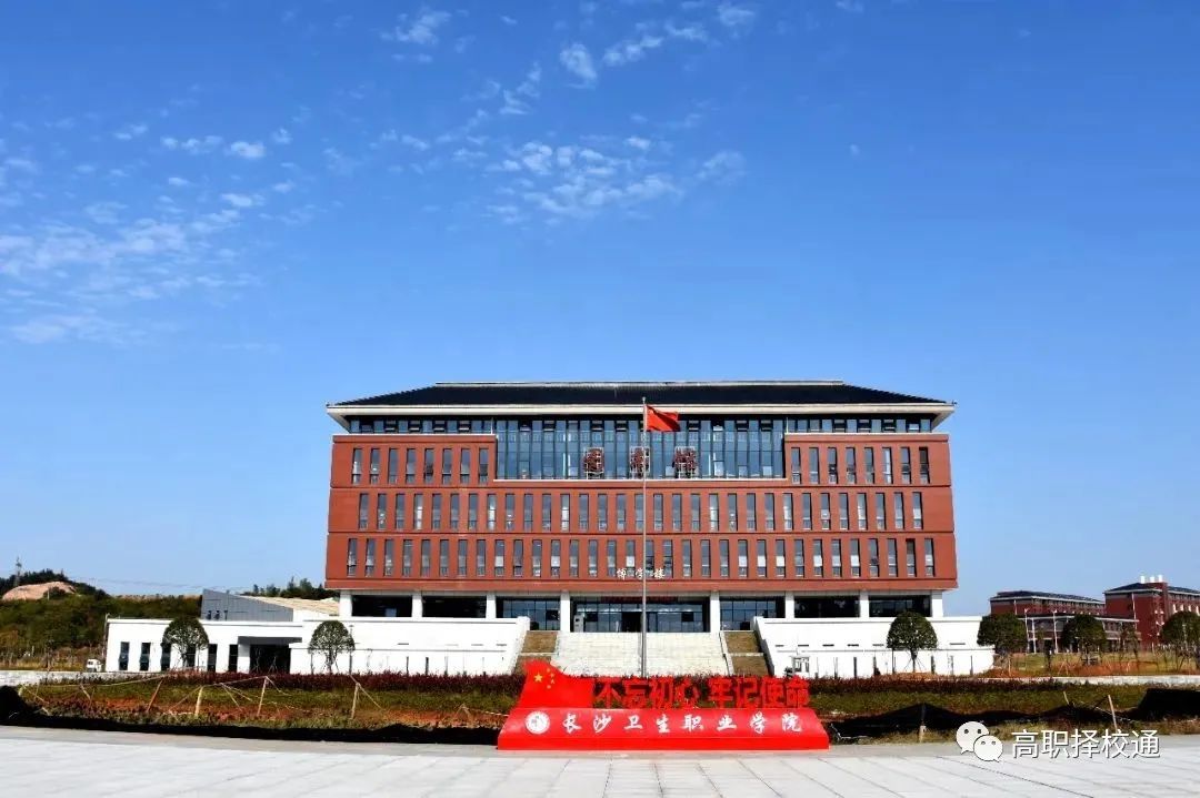 河北学院2021录取分数线_河北师大信息技术学院分数线_2023年河北工程大学科信学院录取分数线(2023-2024各专业最低录取分数线)