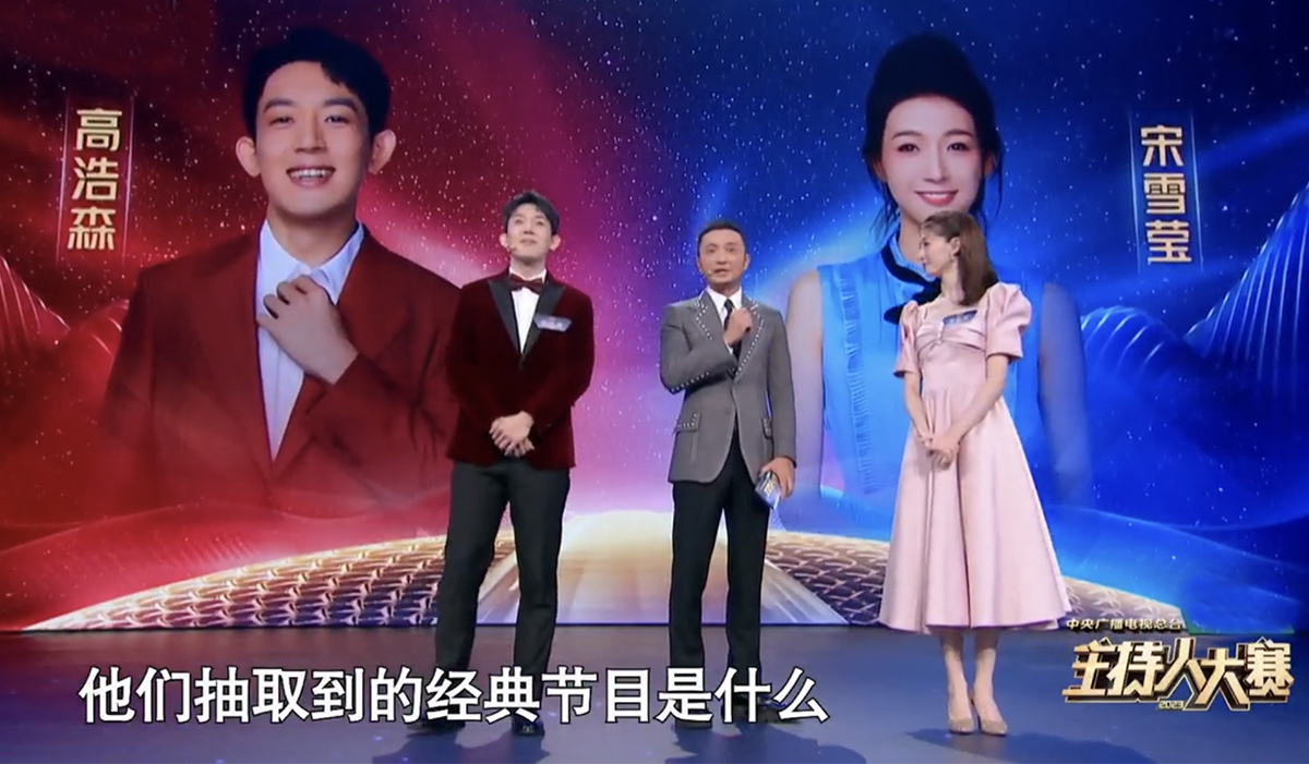《主持人大赛》:张靓婧刘心悦强势晋级,贺熠坤成黑马,5进1抢位战精彩