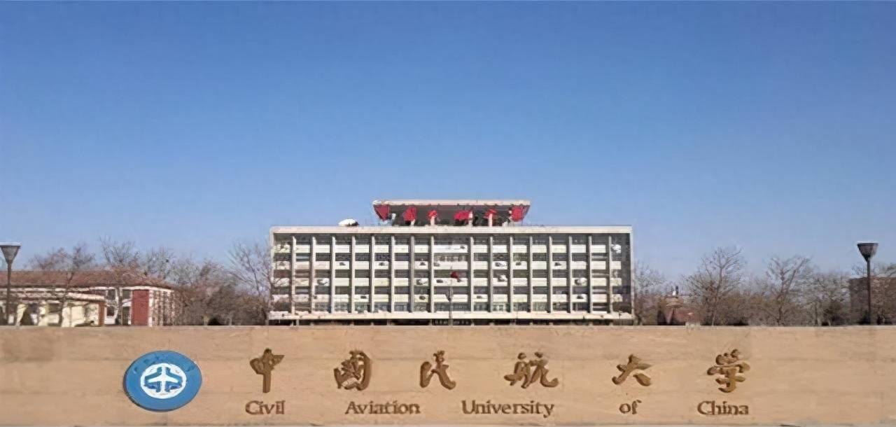 天津唯一的中央部直属高校分数年年上涨,毕业就拿高薪是真的吗?