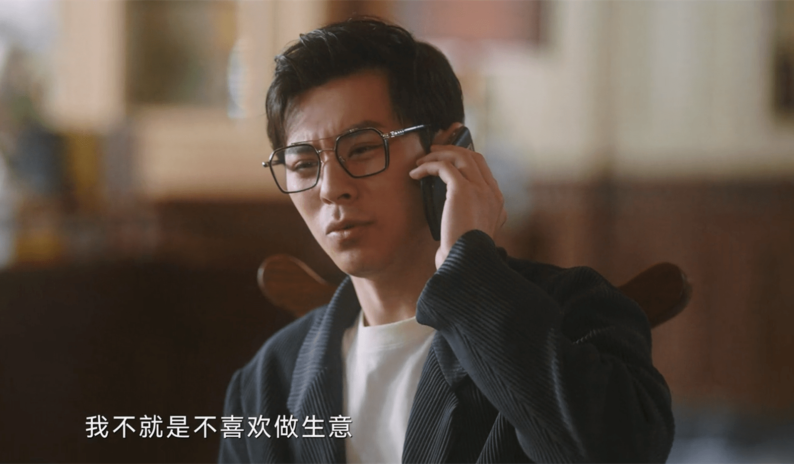 《无所畏惧》大结局:看懂邱华对夏舒,才知她成了第二个韩之通_刘茗_罗