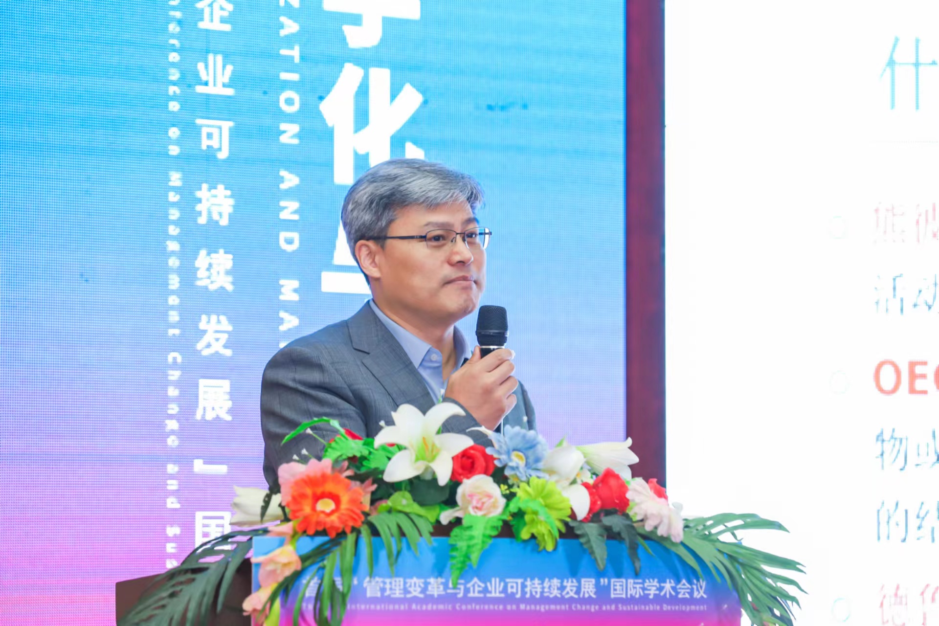 首届"管理变革与企业可持续发展"国际学术会议在江西