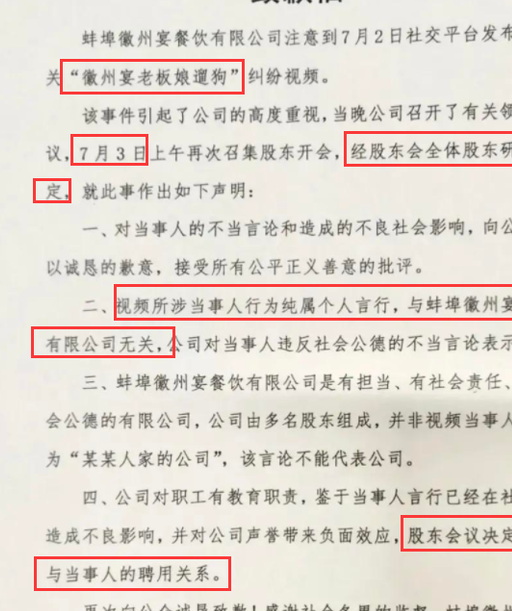 愤怒！安徽一女子当警方面叫嚣：狗命比人贵，敢动我狗弄死你孩子 