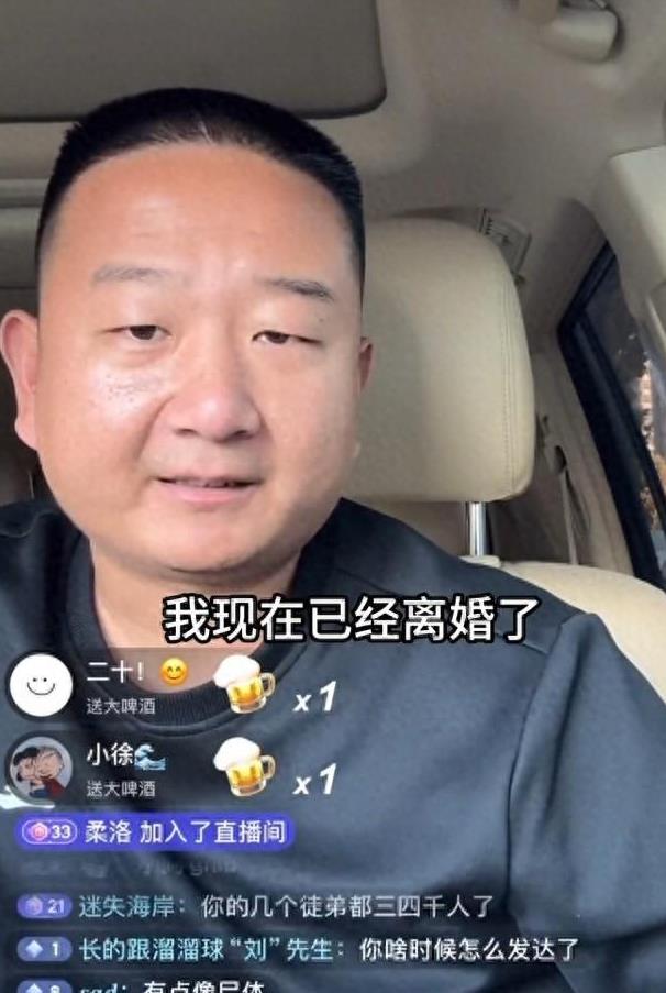 表情包"网红giao哥",人生导师展亚鹏先生.这次真的是"我好难".