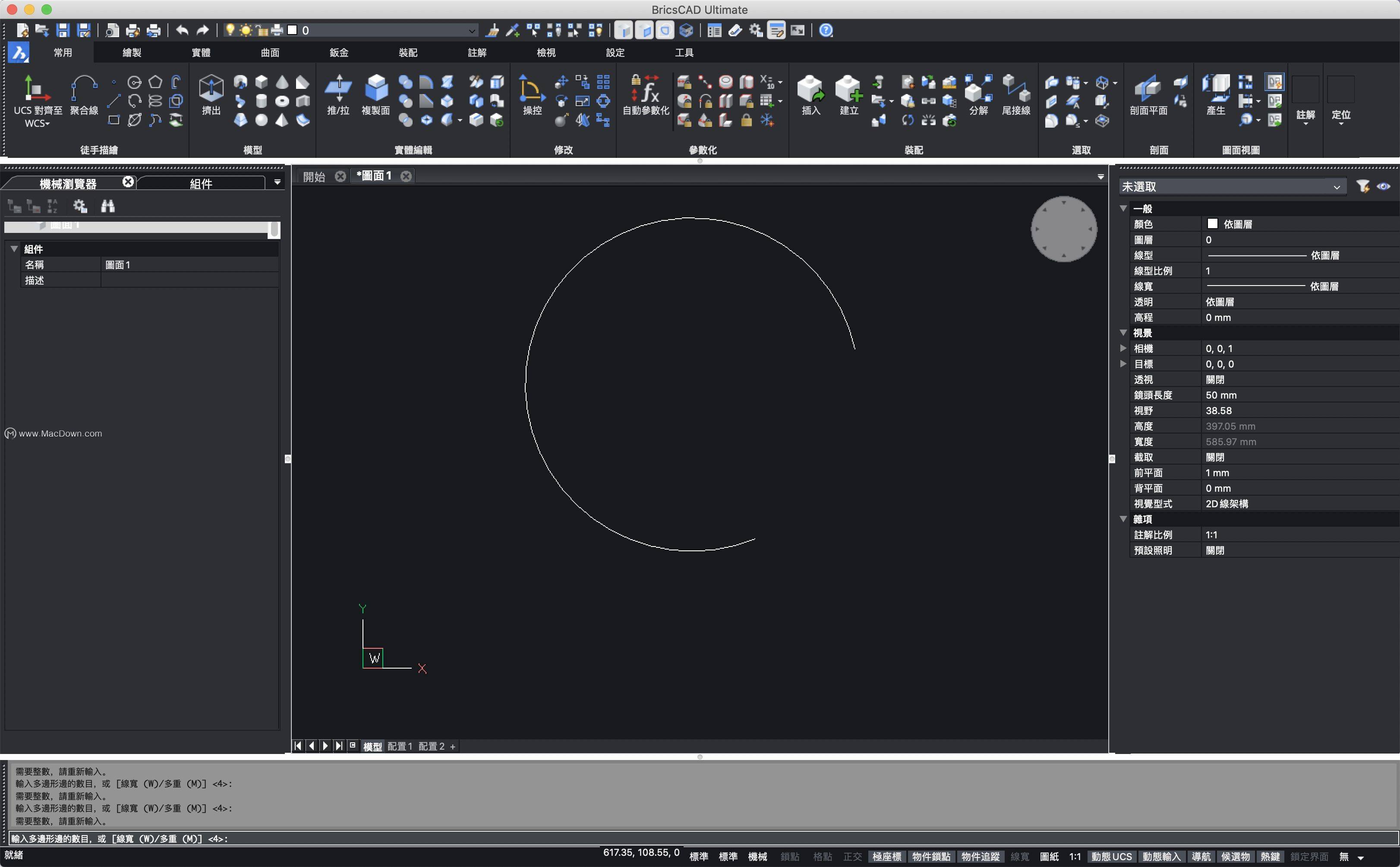 cad背景怎么调成白色?这篇文章手把手教会你!