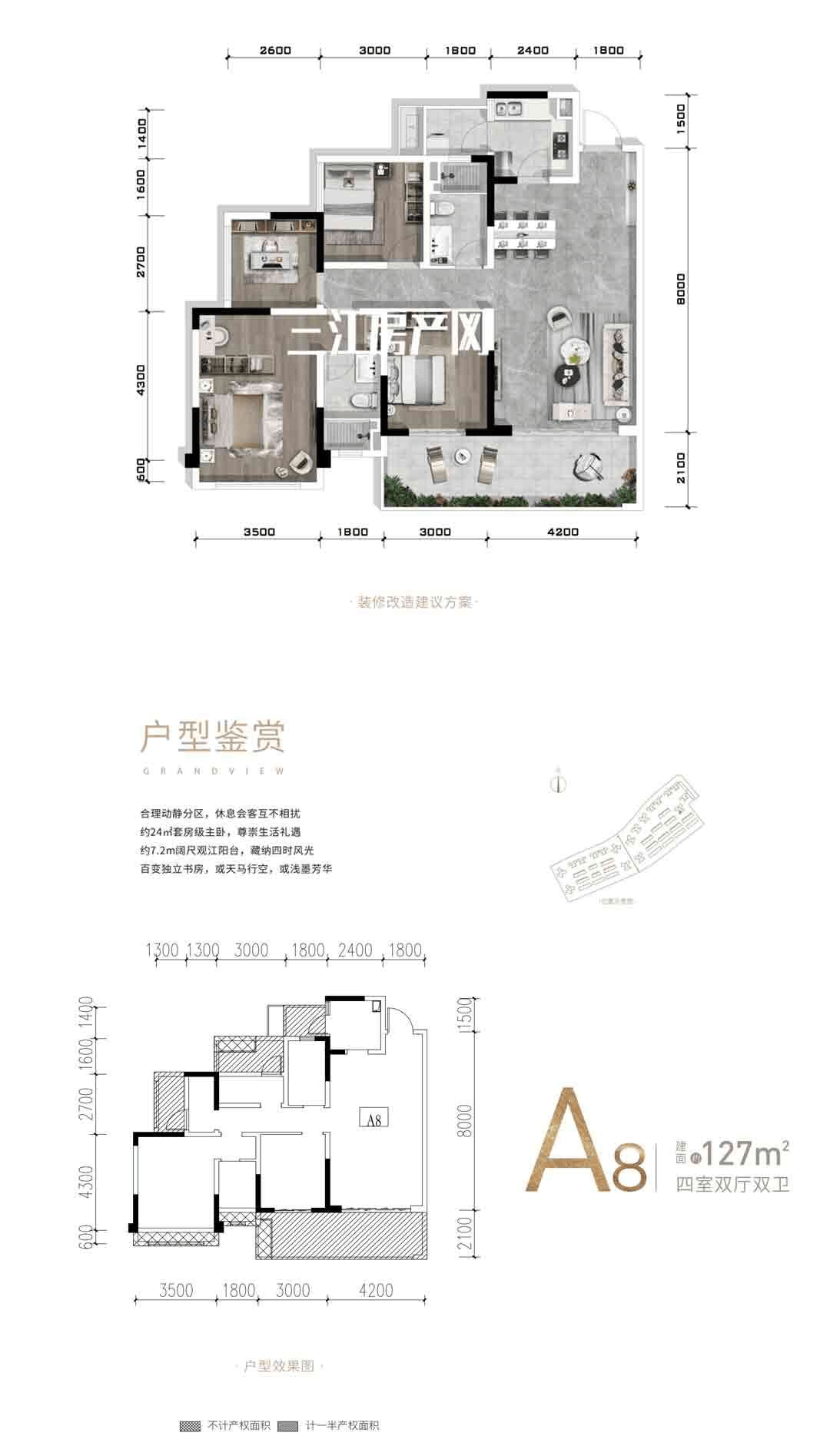 宜宾保利阅江台【网站售楼处】-楼盘详情-宜宾房产网站_手机搜狐网