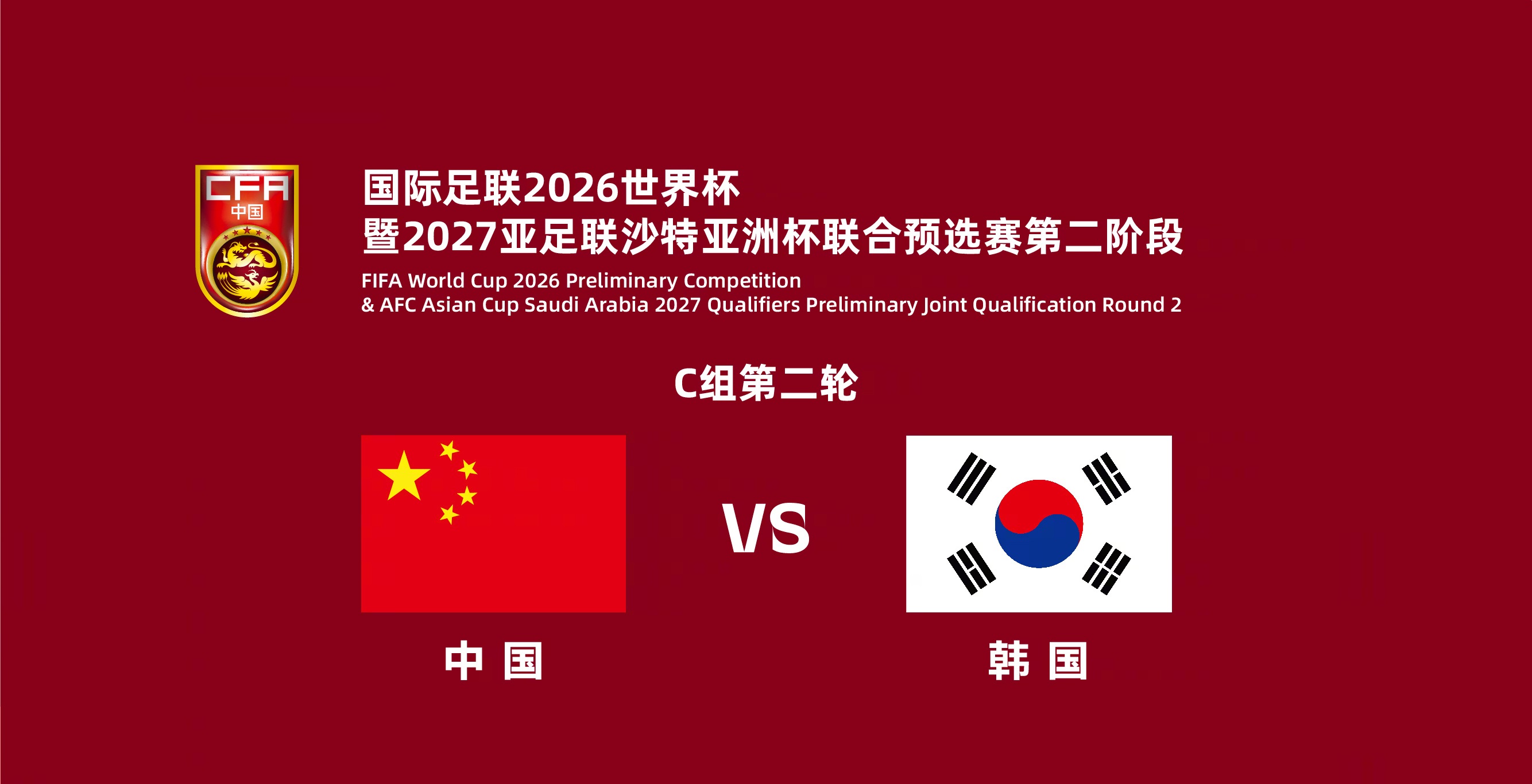 0-3！国足轰然倒下！技不如人，输苦主韩国不奇怪，不过本可少输点_搜狐网