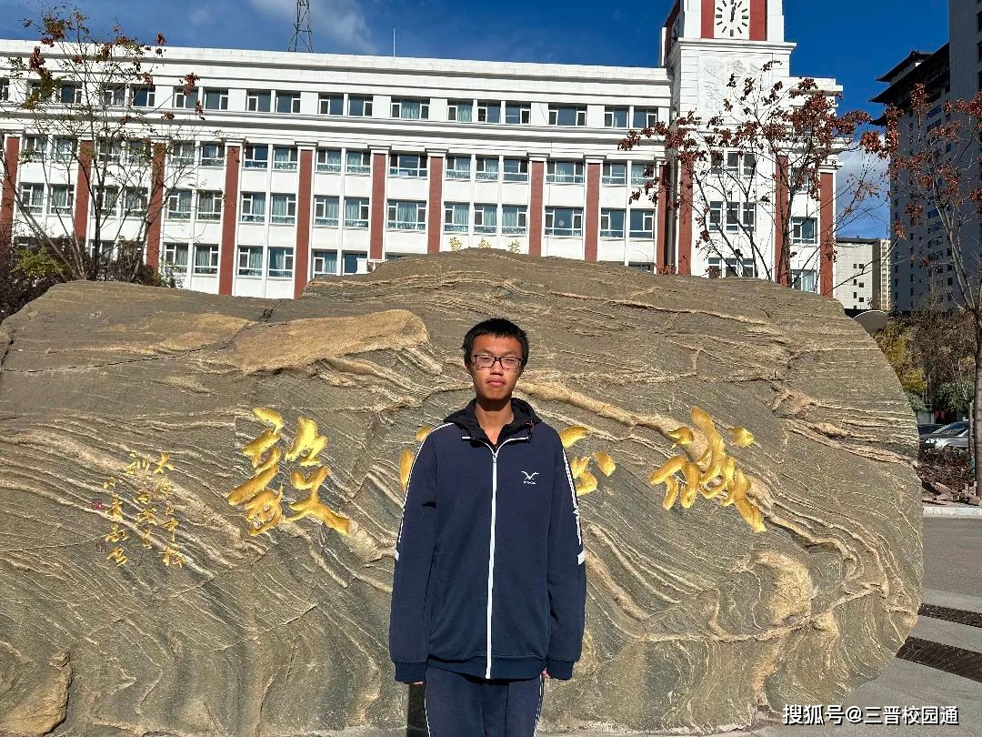 全省第一,唯一满分!太原市五育中学校信息学奥赛再创佳绩