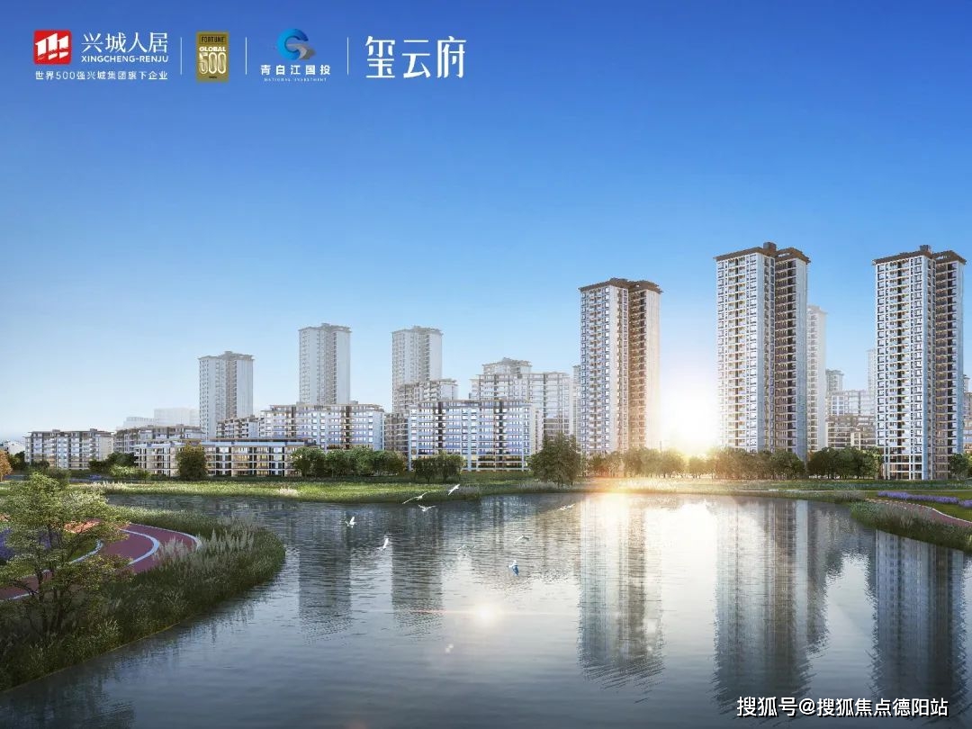 成都人居玺云府【售楼中心】-楼盘详情-成都房产首页