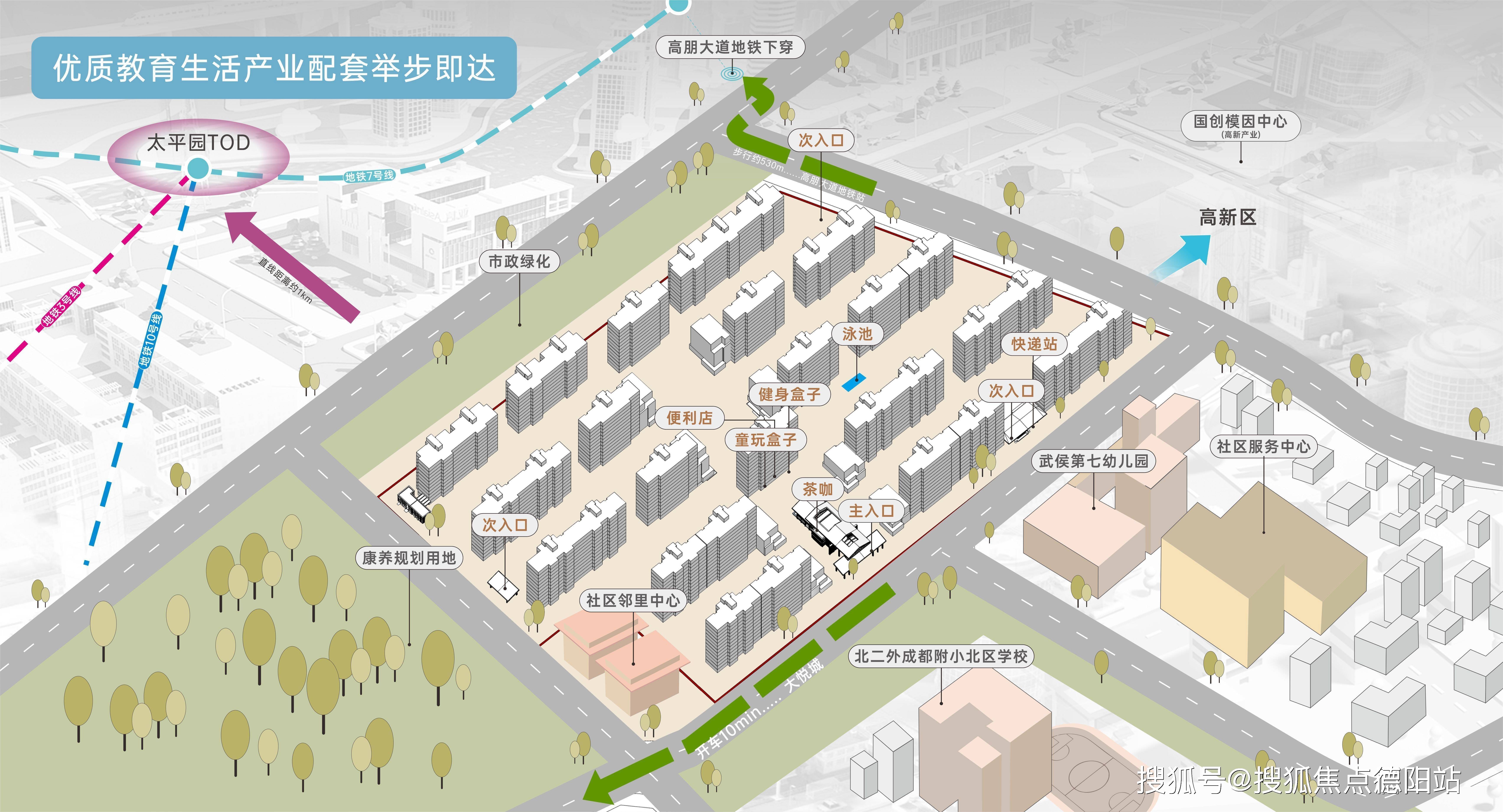 【萬科·古翠隱秀】南二環稀缺花園洋房丨售樓部電話