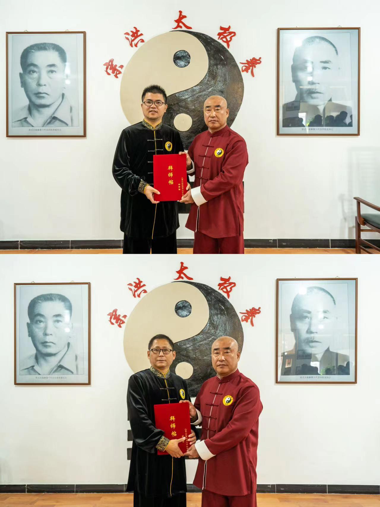 最后,新入门弟子在张宗洪师父的带领下向陈氏太极拳宗师陈发科,陈照奎