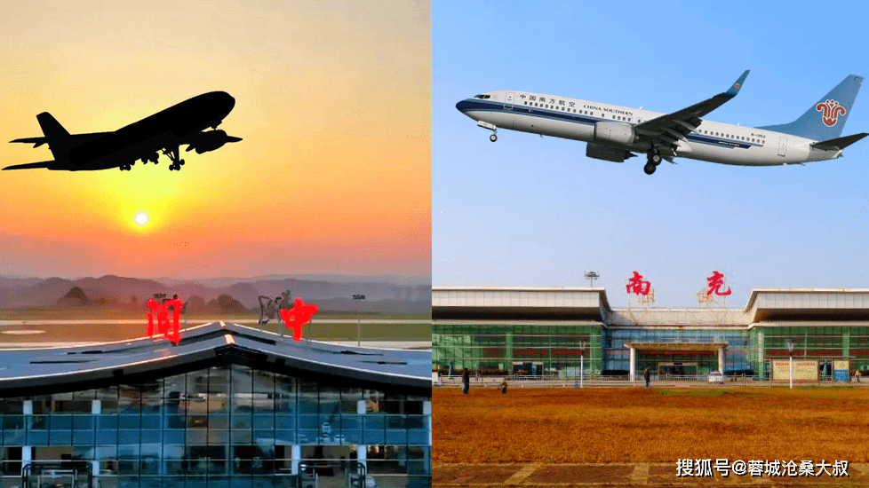 阆中机场12月通航:首期开通飞北上广航线!