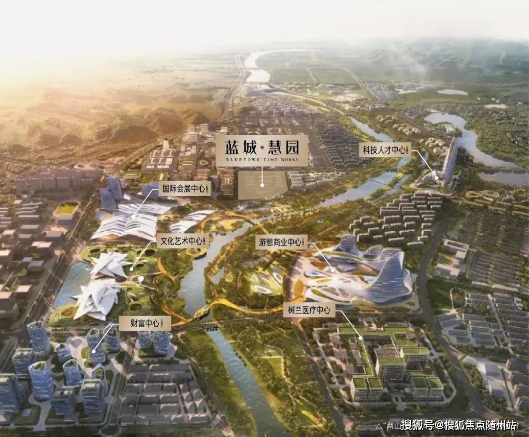 蓝城·慧园(售楼处首页)安吉洋房-蓝城·慧园丨蓝城·慧园-楼盘详情