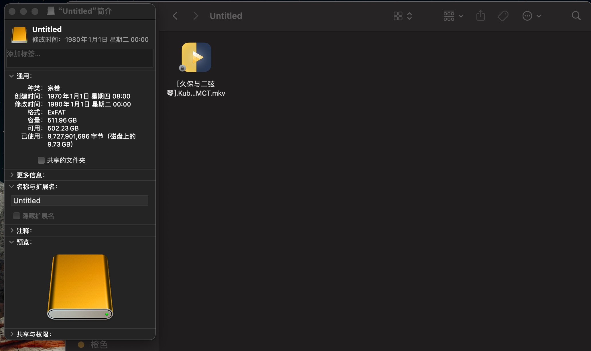 让人惊掉下巴的高速固态U盘,朗科US2满足你的全部要求