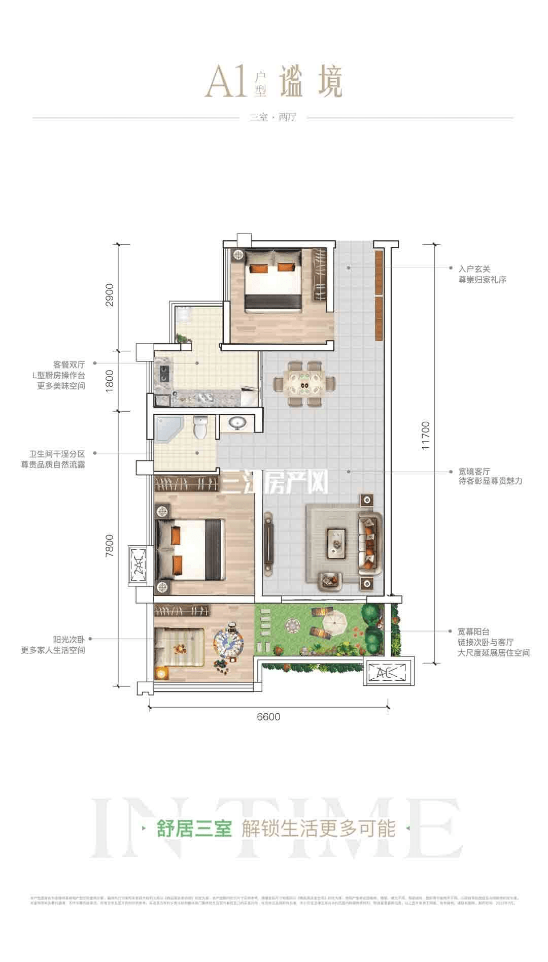 宜宾【远达时光里】售楼电话-地址-详情-房价-动态!_面积_项目_户型