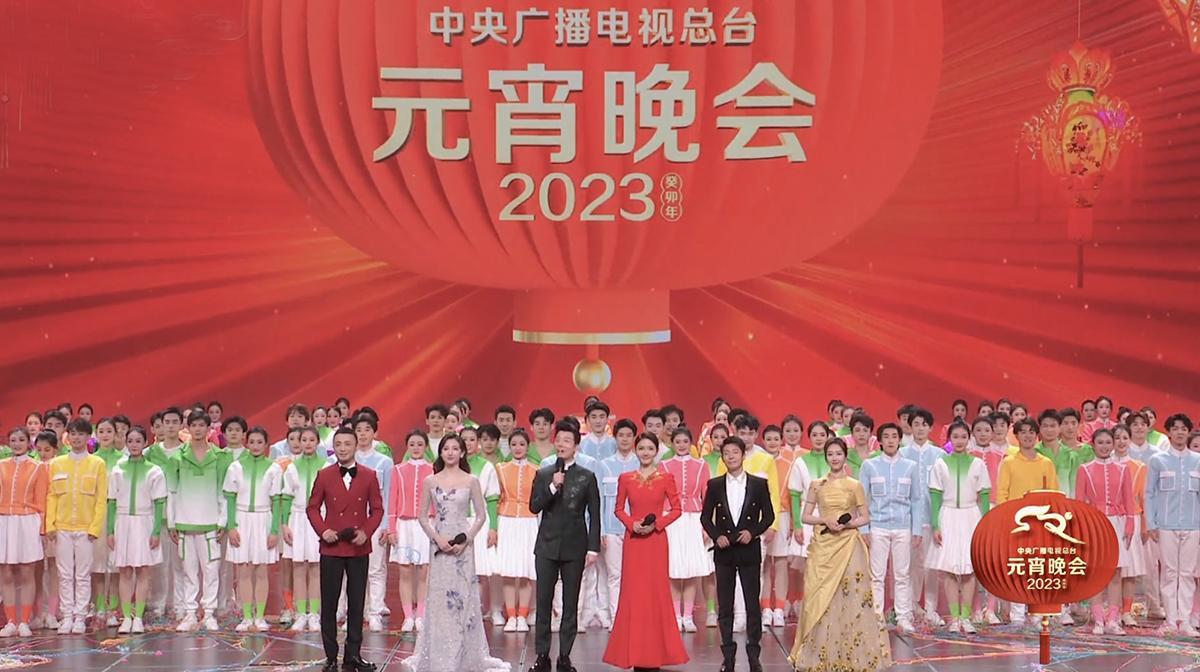 2021春晚主持人介绍图片