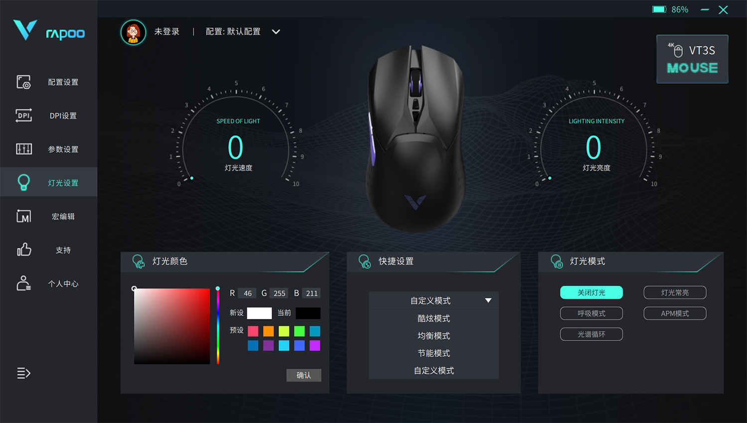 都快2024年了还在说无线鼠标不能打游戏?4KHz回报率了解下,雷柏VT3S评测