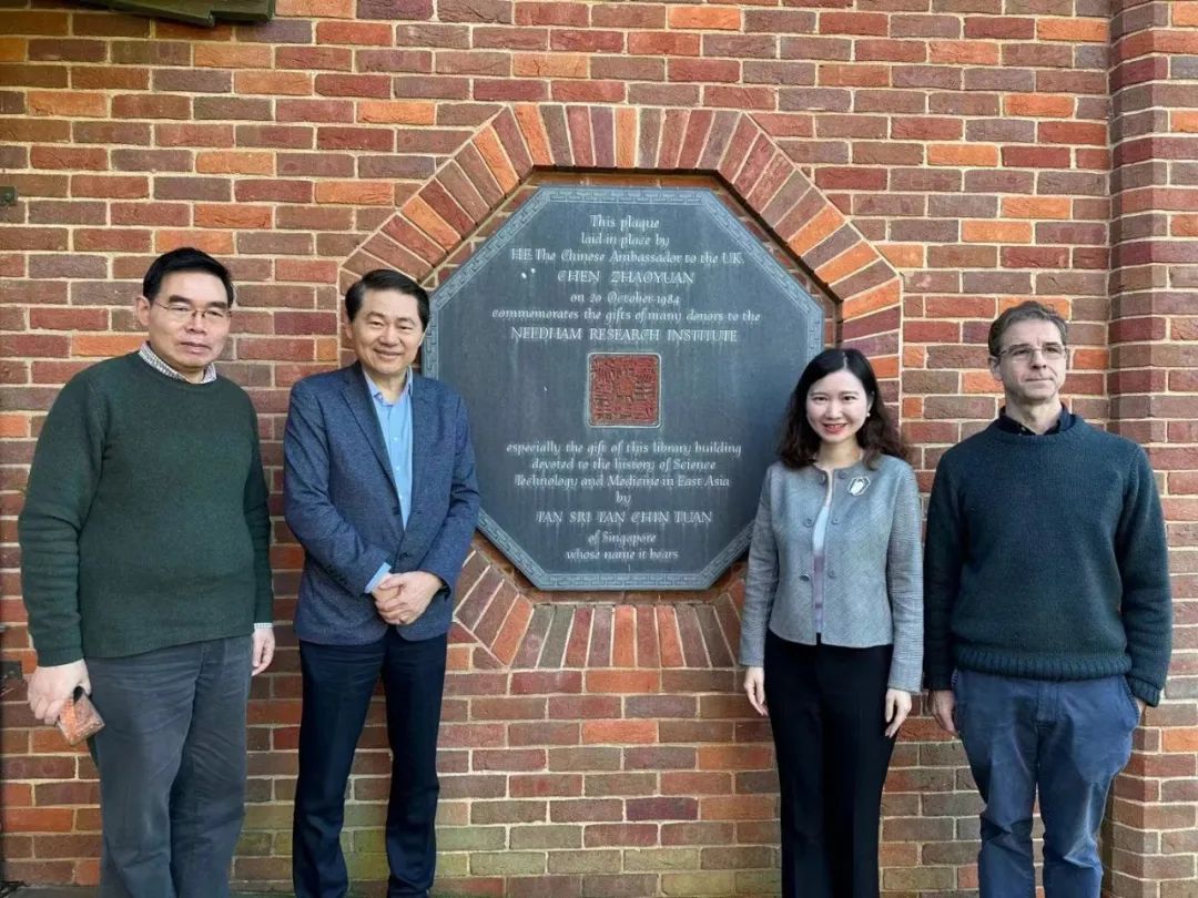 ccg理事长王辉耀和ccg秘书长苗绿到访英国剑桥李约瑟研究所_中国_全球