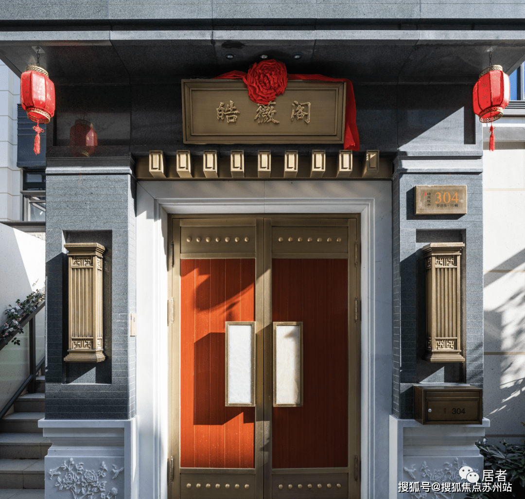 苏州富人纷纷变卦!核心区别墅,起风了~_古城区_大平层_价值