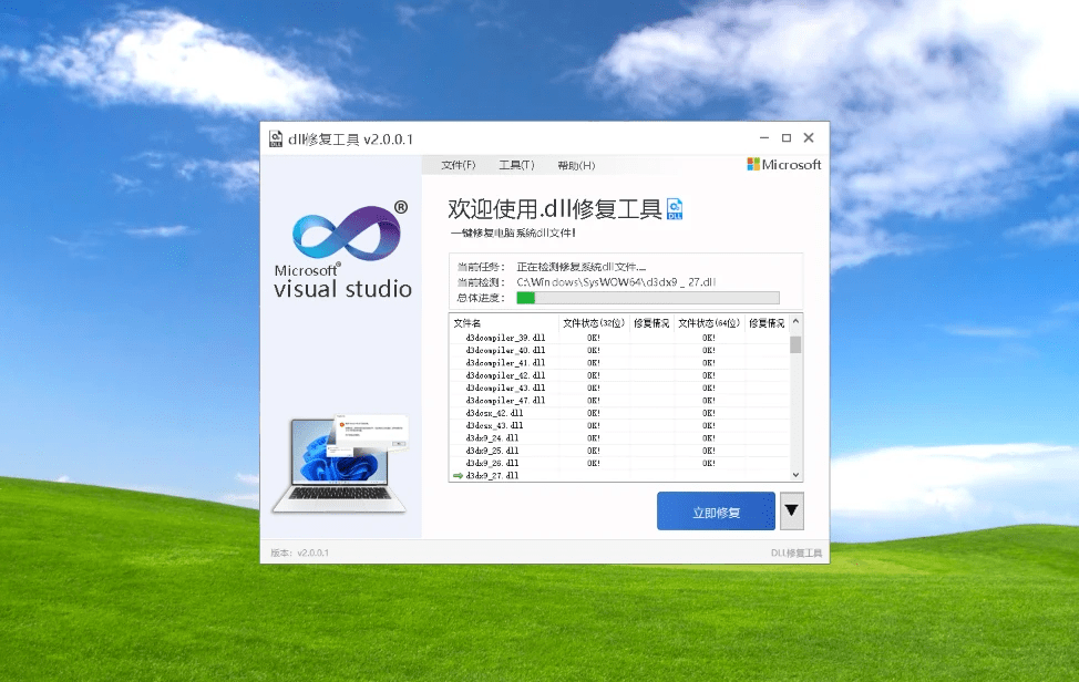 如何选择最适合您电脑的注册表修复工具？