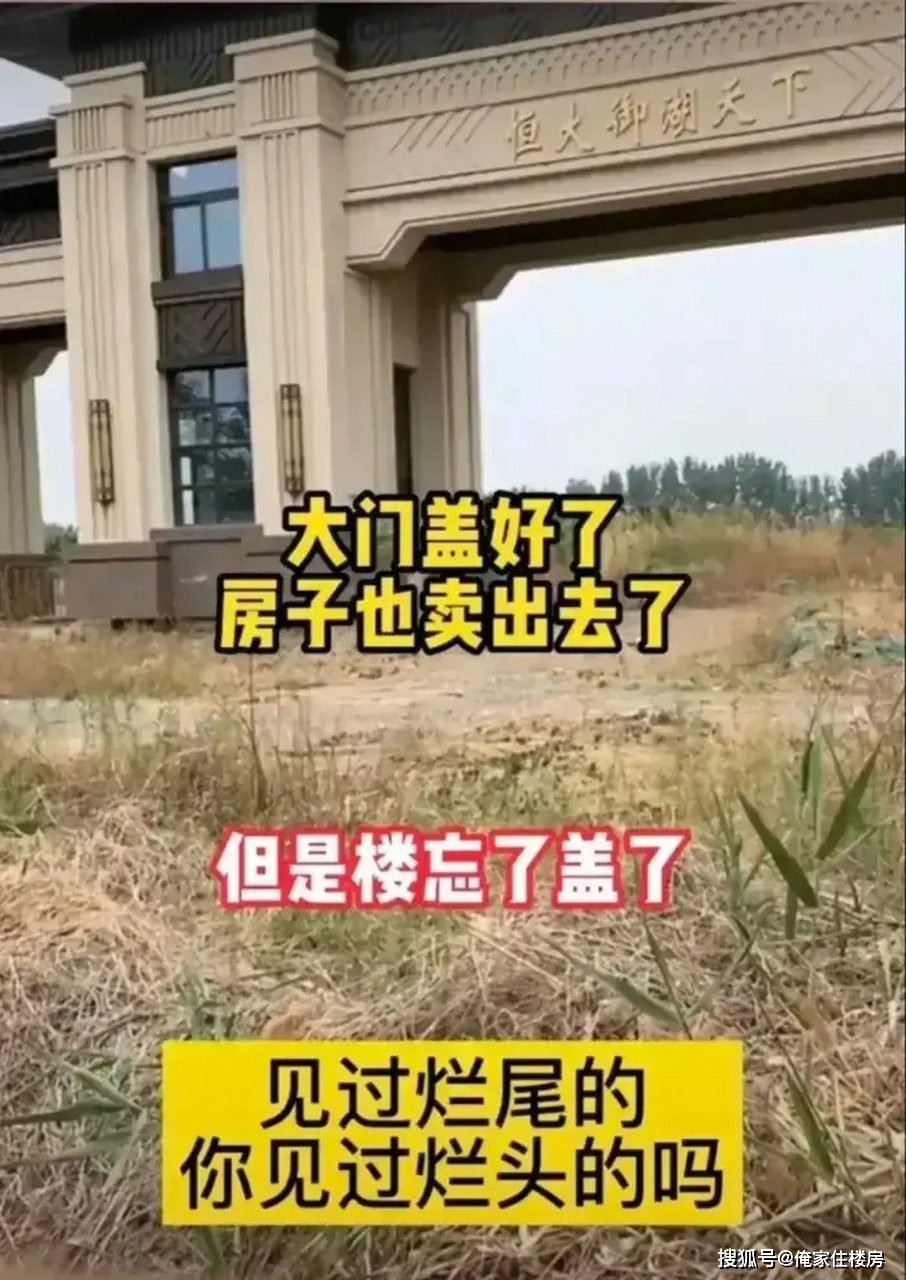 许家印广州小区豪宅图片