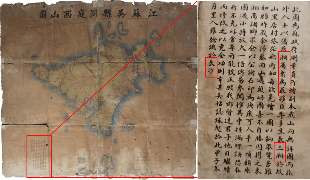 在西山岛上,江南传统的四大姓氏陆顾沈张并不是主流.