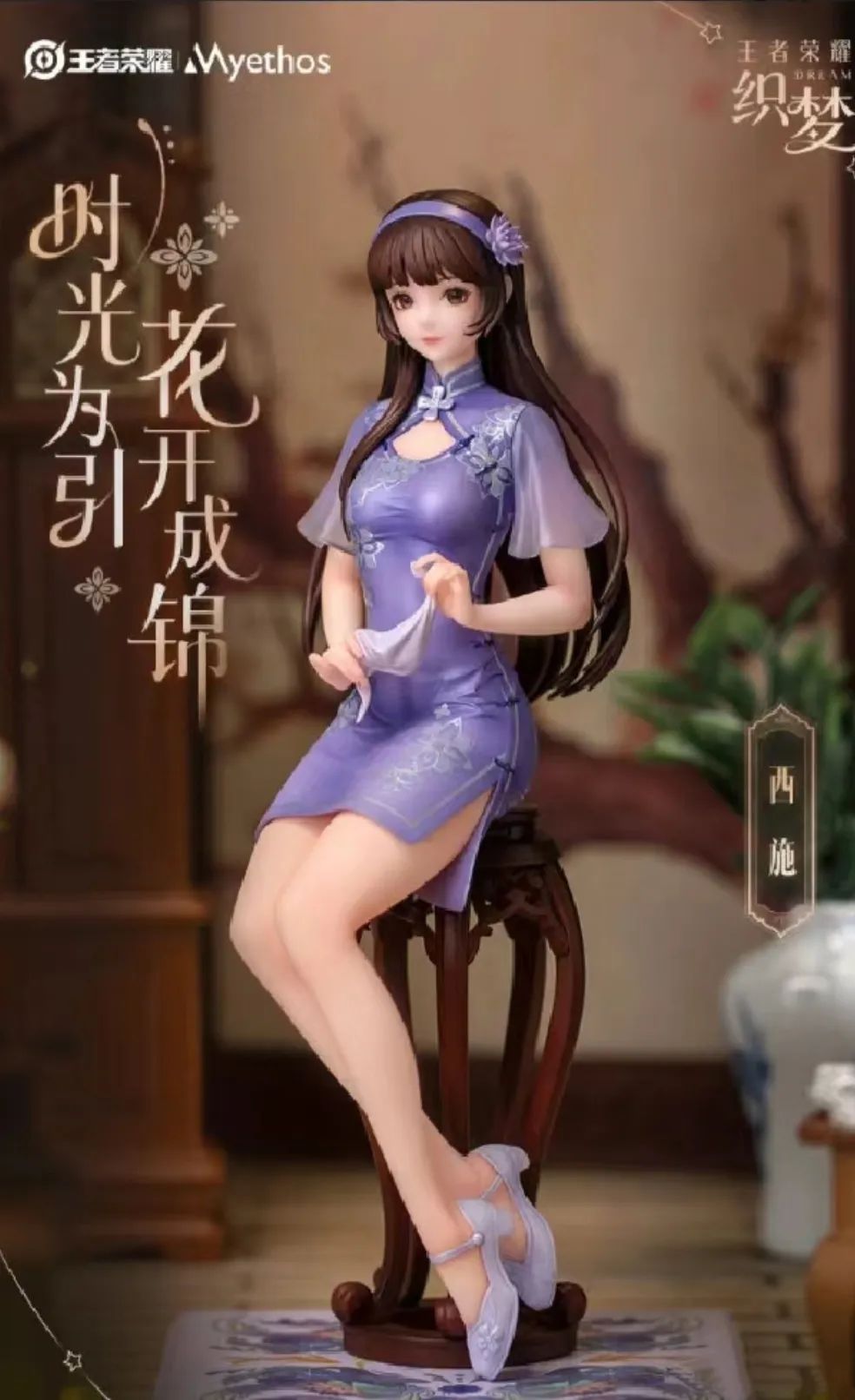 狄仁杰夜礼服假面皮肤上线预热