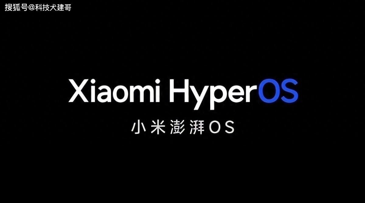 小米澎湃os开发版首批全量推送;荣耀100系列首发高通第三代骁龙7_pro